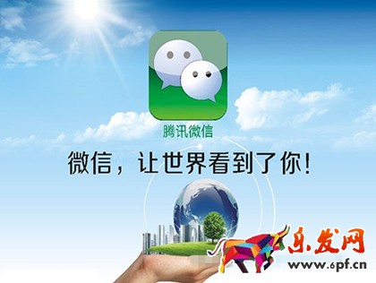 微商怎么做，微商怎么找客源