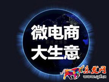 農產品微商怎么做