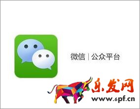 微信公眾號(hào)運(yùn)營