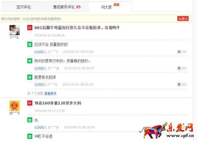 旺季來臨,如何有效降低PPC技巧