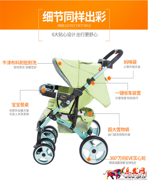 真正的一環扣一環!延伸式詳情頁設計解析!1129.png 真正的一環扣一環!延伸式詳情頁設計解析!1129.png