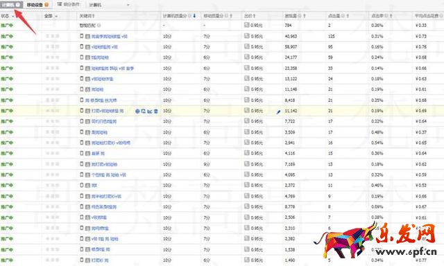 pc端快速上分可以長久穩定，無線快速上分效果暴力