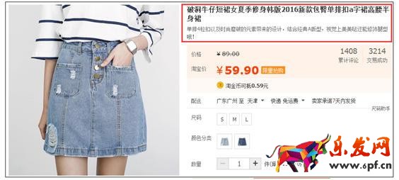 教你幾招快速搞定淘寶的個性化搜索