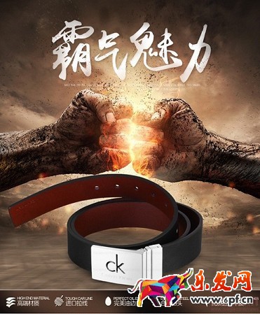 淘寶開店詳情頁如何求同存異?