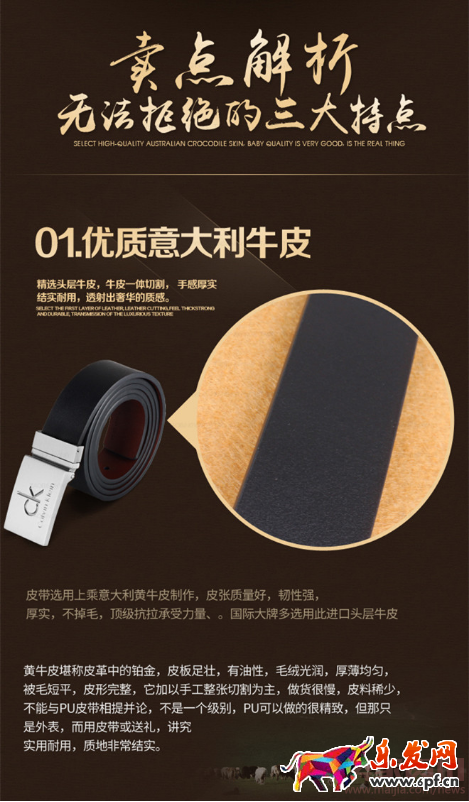 求同存異的同時也要做好詳情頁賣點解析745.png 求同存異的同時也要做好詳情頁賣點解析745.png