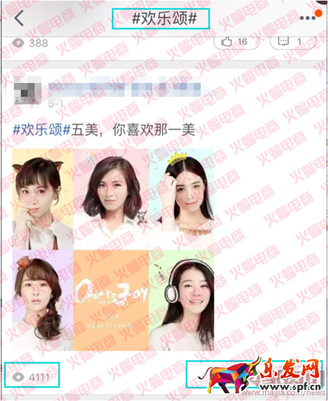 微淘單條閱讀量30萬+運營分享 微淘運營秘訣 電商人蝙蝠原創1396.png