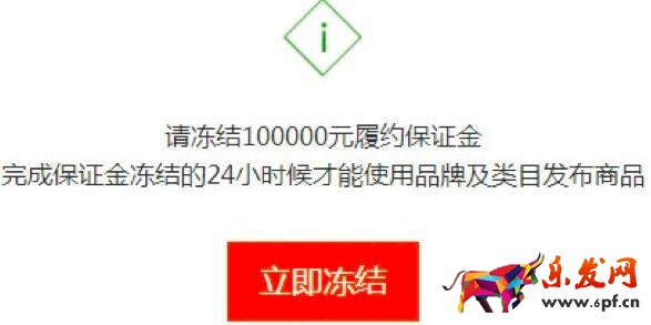 2016農村淘寶商家入駐操作指南 2016農村淘寶商家入駐操作指南