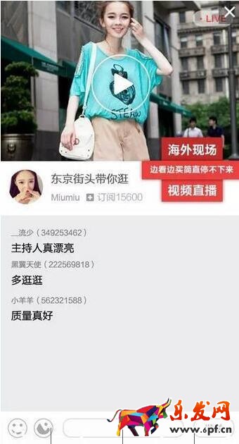 手淘視頻直播 手淘視頻直播