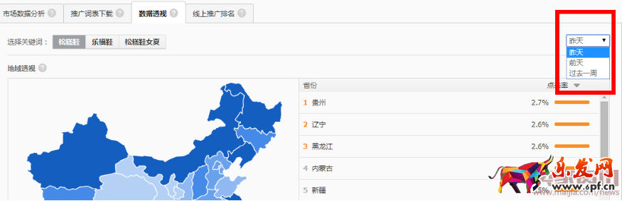 賣家網-【鬼劍】詳解如何搞定質量得分,斬獲雙“10分”一切都是那么自然1219.png 賣家網-【鬼劍】詳解如何搞定質量得分,斬獲雙“10分”一切都是那么自然1219.png