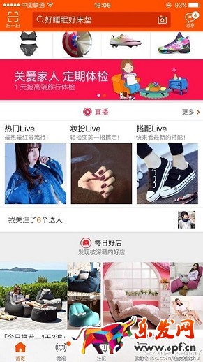 淘寶開(kāi)店最重要的“術(shù)”沒(méi)了！