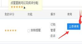中國質造實地認證入口及審核流程 中國質造實地認證入口及審核流程