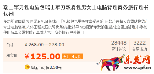 詳情頁(yè)最重4處 何懼收藏加購(gòu)？