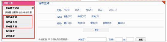 無線時(shí)代的淘寶小賣家如何才能生存下去