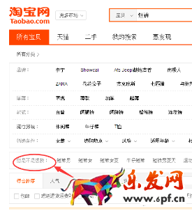 淘寶開店如何有效提高展現(xiàn)量？