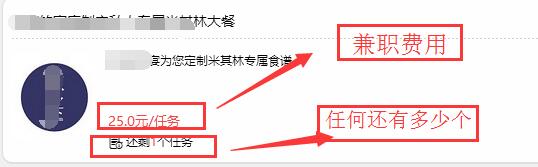 阿里眾包兼職平臺上怎么找兼職 阿里眾包兼職平臺上怎么找兼職