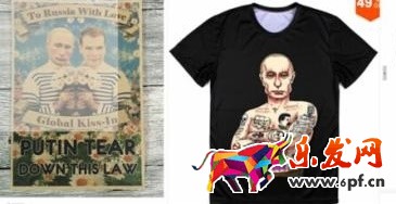 速賣通賣家要當心：這些產品已被禁止售俄