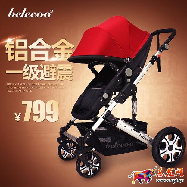 直通車主圖 直通車主圖