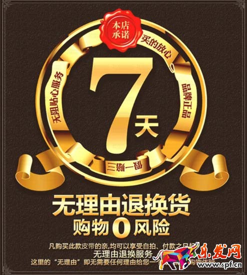 寶貝詳情頁 寶貝詳情頁