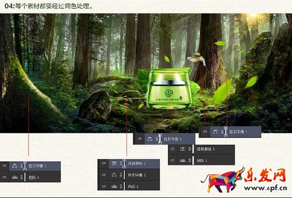 ps海報設計 淘寶海報 ps海報設計 淘寶海報