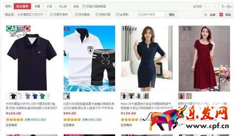 淘寶主圖優化點擊率 淘寶主圖優化點擊率