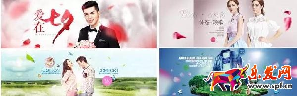 淘寶美工 淘寶美工