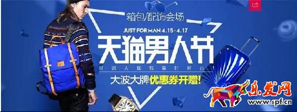 淘寶美工 淘寶美工