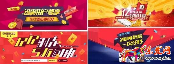 淘寶美工 淘寶美工