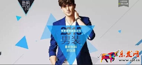 淘寶美工 淘寶美工