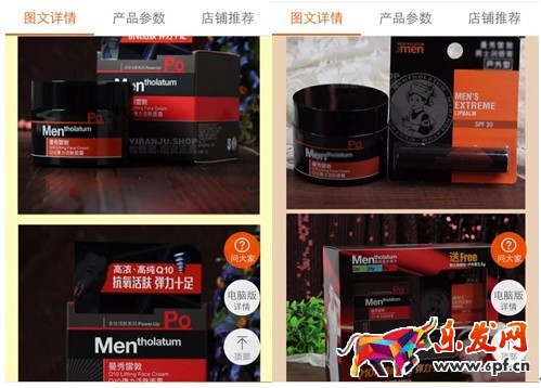 寶貝詳情頁 寶貝詳情頁