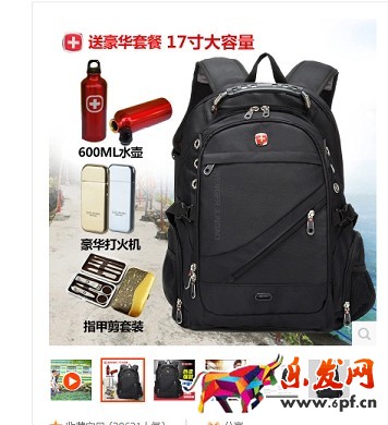 寶貝詳情頁 寶貝詳情頁