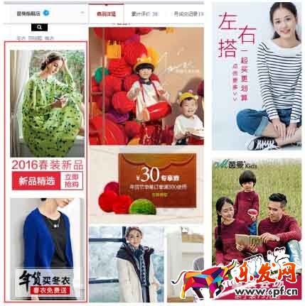 促銷(xiāo)活動(dòng)淘寶寶貝詳情頁(yè)