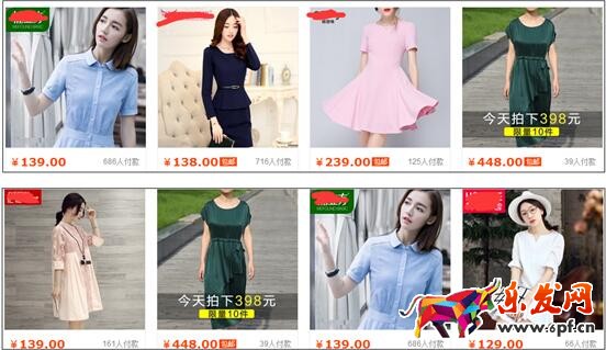 寶貝標(biāo)題主圖上下架時間優(yōu)化