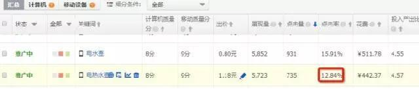 無線端主圖設計 無線端主圖設計