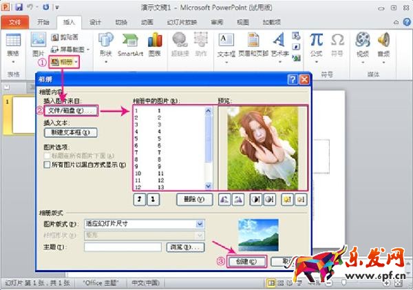 主圖視頻制作 主圖視頻制作