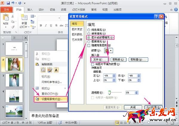 主圖視頻制作 主圖視頻制作