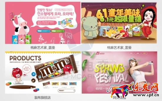 淘寶美工推廣圖 淘寶美工推廣圖