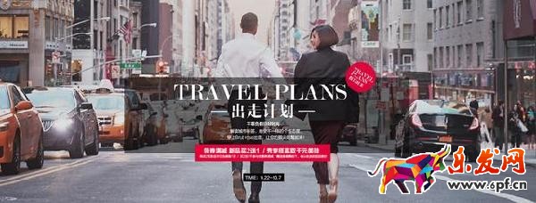 淘寶美工制作海報 淘寶美工制作海報