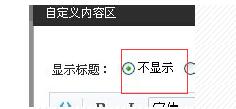 旺鋪裝修模板是什么?怎么用? 旺鋪裝修模板是什么?怎么用?