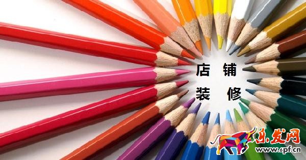 店鋪裝修——詳情頁有什么作用? 店鋪裝修——詳情頁有什么作用?