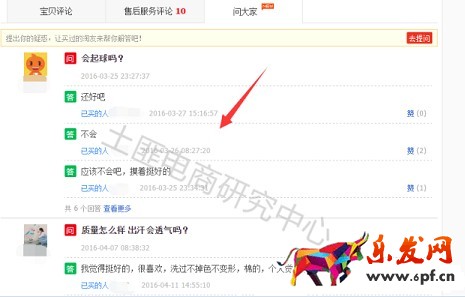 淘寶成交記錄下線了——你該怎么做?