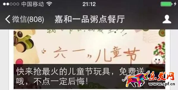 借勢六一兒童節(jié)的5種姿勢,你準備好了嗎?