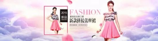 開店技巧 淘寶海報 淘寶美工教程 淘寶美工學(xué)習(xí)網(wǎng)站 淘寶美工速成班