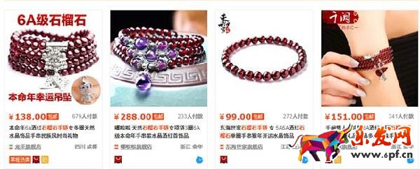 淘寶開店選品-材質創新 淘寶開店選品-材質創新