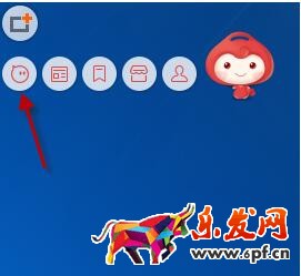 親淘可以發送文件嗎？怎么發送？