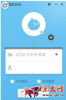 親淘和旺旺有什么區別？