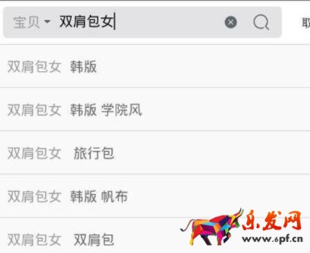 無線標題優化方法:移動端專屬的標題怎么做成 無線標題優化方法:移動端專屬的標題怎么做成