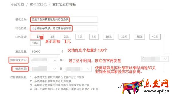 手淘流量渠道&mdash;&mdash;手機淘寶分享有禮活動