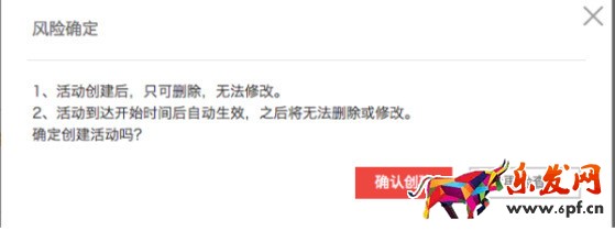 手淘流量渠道&mdash;&mdash;手機淘寶分享有禮活動