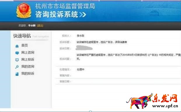 騙子橫行，淘寶賣家如何做好預防工作