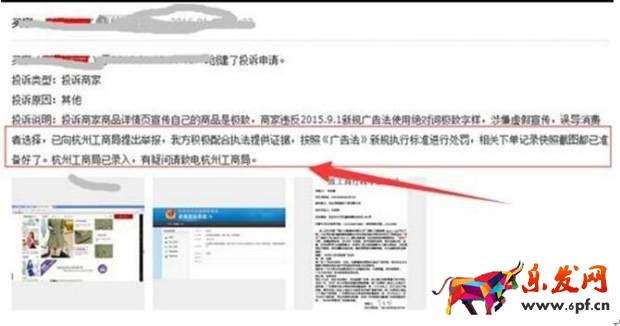 騙子橫行，淘寶賣家如何做好預防工作